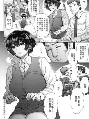 [風的工房][伊藤エイト] こころのこり 新婚妻的眷戀_風的工房150