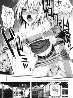 [風的工房][無碼][40010試作型] プロトタイプロリータ 試作型好色少女 無修正_風的工房061