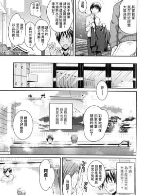 [風的工房][無碼][40010試作型] プロトタイプロリータ 試作型好色少女 無修正_風的工房071