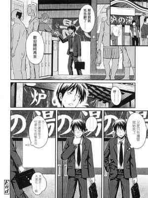 [風的工房][無碼][40010試作型] プロトタイプロリータ 試作型好色少女 無修正_風的工房084