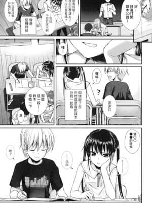 [風的工房][無碼][40010試作型] プロトタイプロリータ 試作型好色少女 無修正_風的工房089