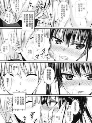[風的工房][無碼][40010試作型] プロトタイプロリータ 試作型好色少女 無修正_風的工房096