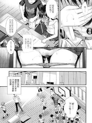 [風的工房][無碼][40010試作型] プロトタイプロリータ 試作型好色少女 無修正_風的工房101