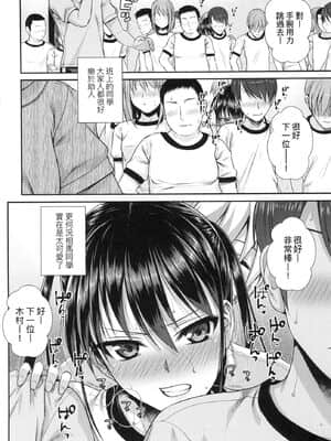 [風的工房][無碼][40010試作型] プロトタイプロリータ 試作型好色少女 無修正_風的工房102