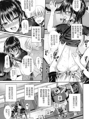 [風的工房][無碼][40010試作型] プロトタイプロリータ 試作型好色少女 無修正_風的工房125