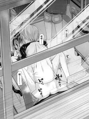 [風的工房][無碼][40010試作型] プロトタイプロリータ 試作型好色少女 無修正_風的工房134