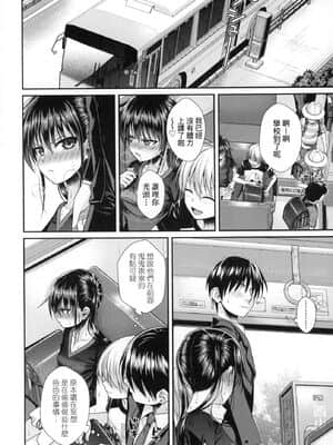 [風的工房][無碼][40010試作型] プロトタイプロリータ 試作型好色少女 無修正_風的工房136