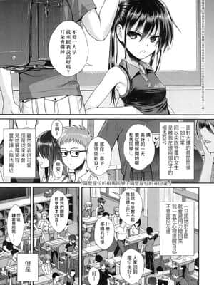 [風的工房][無碼][40010試作型] プロトタイプロリータ 試作型好色少女 無修正_風的工房139