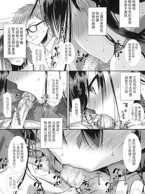 [風的工房][無碼][40010試作型] プロトタイプロリータ 試作型好色少女 無修正_風的工房142
