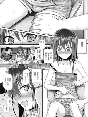 [風的工房][無碼][40010試作型] プロトタイプロリータ 試作型好色少女 無修正_風的工房148