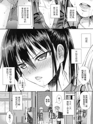 [風的工房][無碼][40010試作型] プロトタイプロリータ 試作型好色少女 無修正_風的工房175