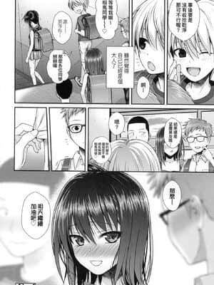 [風的工房][無碼][40010試作型] プロトタイプロリータ 試作型好色少女 無修正_風的工房176