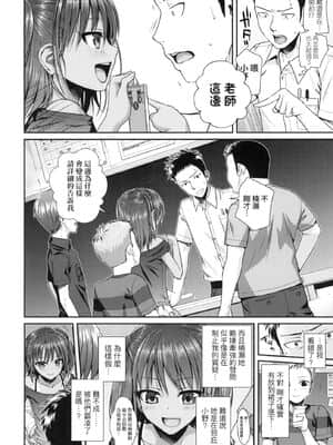 [風的工房][無碼][40010試作型] プロトタイプロリータ 試作型好色少女 無修正_風的工房010