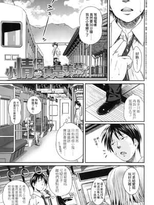 [風的工房][無碼][40010試作型] プロトタイプロリータ 試作型好色少女 無修正_風的工房037