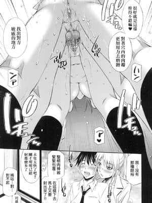 [風的工房][無碼][左橋レンヤ] 先輩達との学園生活 與學姐們共度的學園性活 無修正_風的工房030