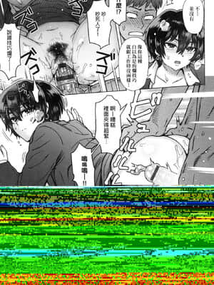 [風的工房][無碼][左橋レンヤ] 先輩達との学園生活 與學姐們共度的學園性活 無修正_風的工房145