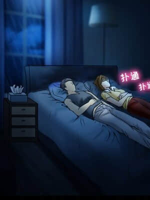 愛情撲朔迷離 1-3話_03_004