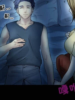愛情撲朔迷離 1-3話_03_007