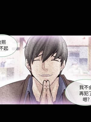 愛情撲朔迷離 1-3話_03_009