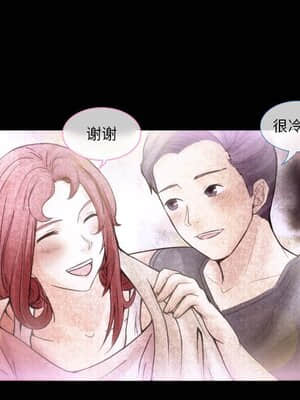 愛情撲朔迷離 1-3話_03_010
