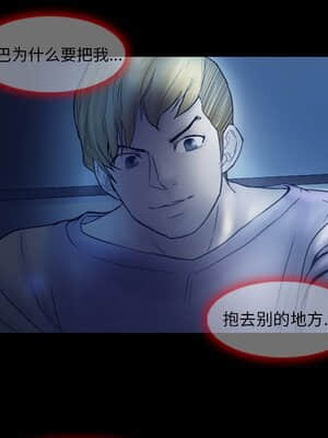 愛情撲朔迷離 1-3話_03_024