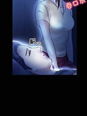 愛情撲朔迷離 1-3話_03_012