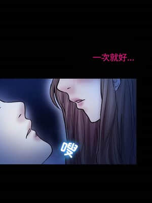 愛情撲朔迷離 1-3話_03_013