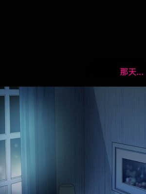 愛情撲朔迷離 1-3話_03_017
