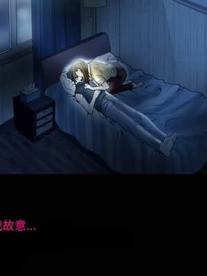 愛情撲朔迷離 1-3話_03_018
