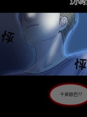愛情撲朔迷離 1-3話_03_021