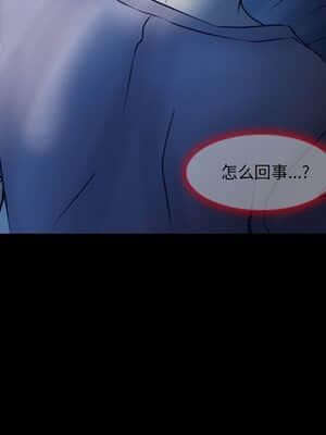 愛情撲朔迷離 1-3話_03_023