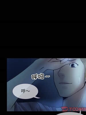 愛情撲朔迷離 1-3話_03_030