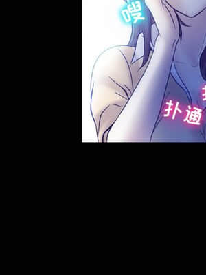 愛情撲朔迷離 1-3話_03_038