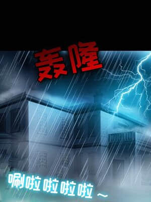 愛情撲朔迷離 1-3話_03_062