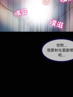 愛情撲朔迷離 1-3話_03_061
