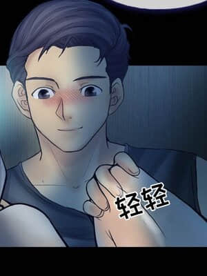 愛情撲朔迷離 1-3話_03_068