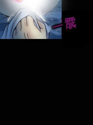 愛情撲朔迷離 1-3話_03_070