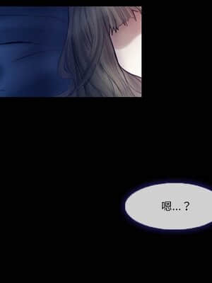 愛情撲朔迷離 1-3話_03_071