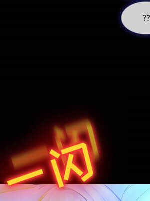 愛情撲朔迷離 1-3話_03_073