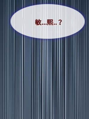 愛情撲朔迷離 1-3話_03_079