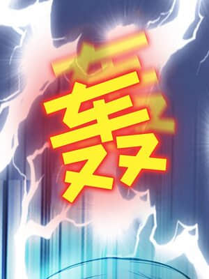 愛情撲朔迷離 1-3話_03_076