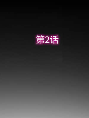 愛情撲朔迷離 1-3話_02_003