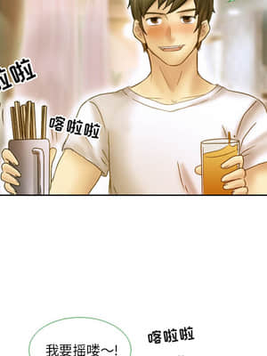 愛情撲朔迷離 1-3話_02_006