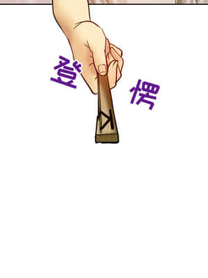 愛情撲朔迷離 1-3話_02_008