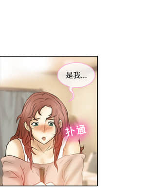 愛情撲朔迷離 1-3話_02_015