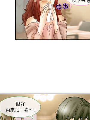 愛情撲朔迷離 1-3話_02_021