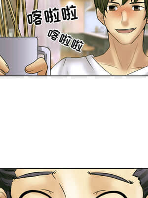 愛情撲朔迷離 1-3話_02_022