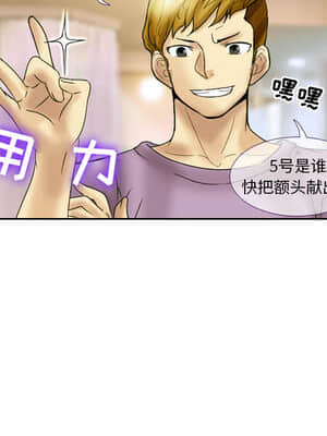 愛情撲朔迷離 1-3話_02_024