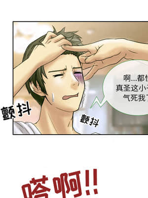 愛情撲朔迷離 1-3話_02_025