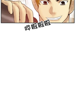 愛情撲朔迷離 1-3話_02_037